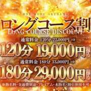 ヒメ日記 2026/02/06 09:44 投稿 しのん One More奥様　蒲田店