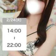 ヒメ日記 2026/02/24 01:49 投稿 しのん One More奥様　蒲田店