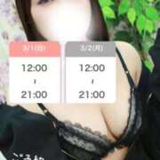 ヒメ日記 2026/02/28 21:14 投稿 しのん One More奥様　蒲田店