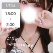 ヒメ日記 2026/03/03 02:54 投稿 しのん One More奥様　蒲田店