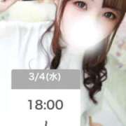 ヒメ日記 2026/03/04 03:22 投稿 しのん One More奥様　蒲田店