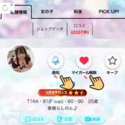 しのん ポチっと☝🏻💗 One More奥様　蒲田店