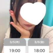 ヒメ日記 2026/03/05 05:09 投稿 しのん One More奥様　蒲田店