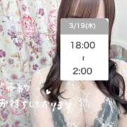 ヒメ日記 2026/03/17 20:14 投稿 しのん One More奥様　蒲田店