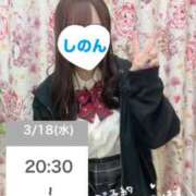 ヒメ日記 2026/03/18 18:34 投稿 しのん One More奥様　蒲田店