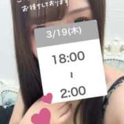 ヒメ日記 2026/03/19 00:16 投稿 しのん One More奥様　蒲田店