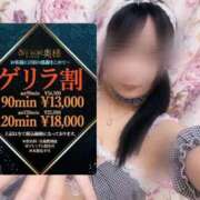 ヒメ日記 2026/03/24 13:40 投稿 しのん One More奥様　蒲田店