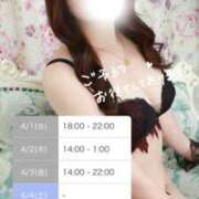 ヒメ日記 2026/04/01 00:14 投稿 しのん One More奥様　蒲田店