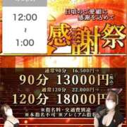 ヒメ日記 2026/04/06 22:32 投稿 しのん One More奥様　蒲田店