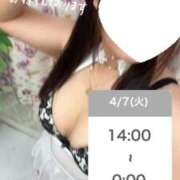 ヒメ日記 2026/04/07 00:21 投稿 しのん One More奥様　蒲田店