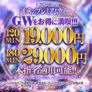 ヒメ日記 2026/04/30 21:44 投稿 しのん One More奥様　蒲田店