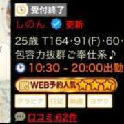 ヒメ日記 2026/05/16 01:31 投稿 しのん One More奥様　蒲田店