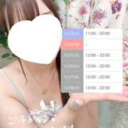 ヒメ日記 2026/05/22 21:41 投稿 しのん One More奥様　蒲田店