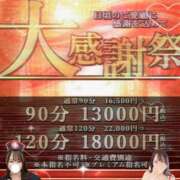 ヒメ日記 2026/05/24 10:51 投稿 しのん One More奥様　蒲田店