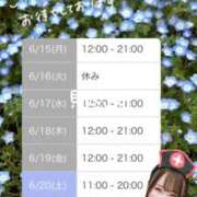 ヒメ日記 2026/06/13 23:21 投稿 しのん One More奥様　蒲田店