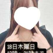 ヒメ日記 2026/06/17 19:21 投稿 しのん One More奥様　蒲田店