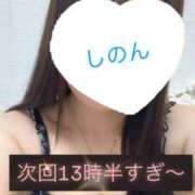 ヒメ日記 2026/06/19 12:51 投稿 しのん One More奥様　蒲田店