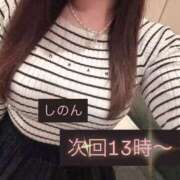 ヒメ日記 2026/06/20 11:45 投稿 しのん One More奥様　蒲田店