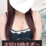 ヒメ日記 2026/06/25 12:51 投稿 しのん One More奥様　蒲田店