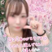ヒメ日記 2026/07/07 12:20 投稿 しのん One More奥様　蒲田店