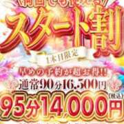 ヒメ日記 2026/07/13 10:41 投稿 しのん One More奥様　蒲田店