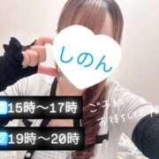 ヒメ日記 2026/07/21 11:35 投稿 しのん One More奥様　蒲田店