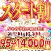 ヒメ日記 2026/08/21 00:11 投稿 しのん One More奥様　蒲田店