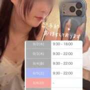 ヒメ日記 2026/08/30 20:51 投稿 しのん One More奥様　蒲田店