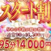 ヒメ日記 2026/08/31 23:01 投稿 しのん One More奥様　蒲田店