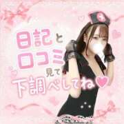 ヒメ日記 2026/09/02 10:41 投稿 しのん One More奥様　蒲田店