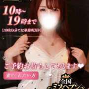 ヒメ日記 2026/09/05 10:21 投稿 しのん One More奥様　蒲田店