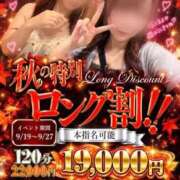 ヒメ日記 2026/09/27 06:11 投稿 しのん One More奥様　蒲田店