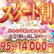 ヒメ日記 2026/10/01 10:02 投稿 しのん One More奥様　蒲田店