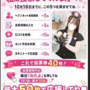ヒメ日記 2026/10/08 10:41 投稿 しのん One More奥様　蒲田店