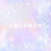 ヒメ日記 2025/01/31 04:15 投稿 かのん 川越おかあさん