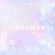 ヒメ日記 2026/04/14 14:48 投稿 かのん 川越おかあさん