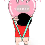 ヒメ日記 2025/11/20 21:43 投稿 松田 艶妻