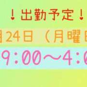 ヒメ日記 2024/06/11 19:43 投稿 いまり 千葉サンキュー