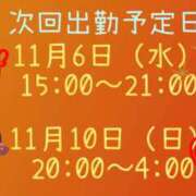 いまり 2回だけ😳 千葉サンキュー