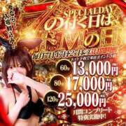 リンカ★完全未経験巨乳美少女 本日は7の日！   🌈50分 11,000円(税込)限定価格🌈 ドMなバニーちゃん 名古屋・池下店