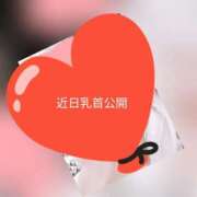 ヒメ日記 2025/08/29 02:26 投稿 サナ 【福岡デリヘル】20代・30代★博多で評判のお店はココです！