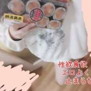 ヒメ日記 2025/11/28 19:19 投稿 サナ 【福岡デリヘル】20代・30代★博多で評判のお店はココです！