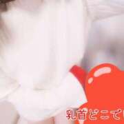 サナ 仲良し様♥️ご新規様 【福岡デリヘル】20代・30代★博多で評判のお店はココです！