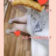 ヒメ日記 2026/01/14 03:23 投稿 サナ 【福岡デリヘル】20代・30代★博多で評判のお店はココです！