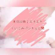 ヒメ日記 2026/03/17 20:47 投稿 サナ 【福岡デリヘル】20代・30代★博多で評判のお店はココです！