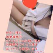 ヒメ日記 2026/03/29 04:02 投稿 サナ 【福岡デリヘル】20代・30代★博多で評判のお店はココです！