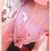 ヒメ日記 2026/08/20 08:25 投稿 サナ 【福岡デリヘル】20代・30代★博多で評判のお店はココです！