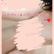 ヒメ日記 2026/10/17 05:53 投稿 サナ 【福岡デリヘル】20代・30代★博多で評判のお店はココです！