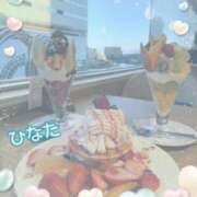 ヒメ日記 2025/01/11 18:45 投稿 ひなた アムールクリスタル