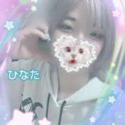 ヒメ日記 2025/01/20 16:00 投稿 ひなた アムールクリスタル